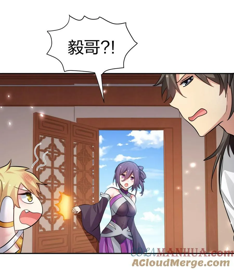 138 救回！已将回归 第31页
