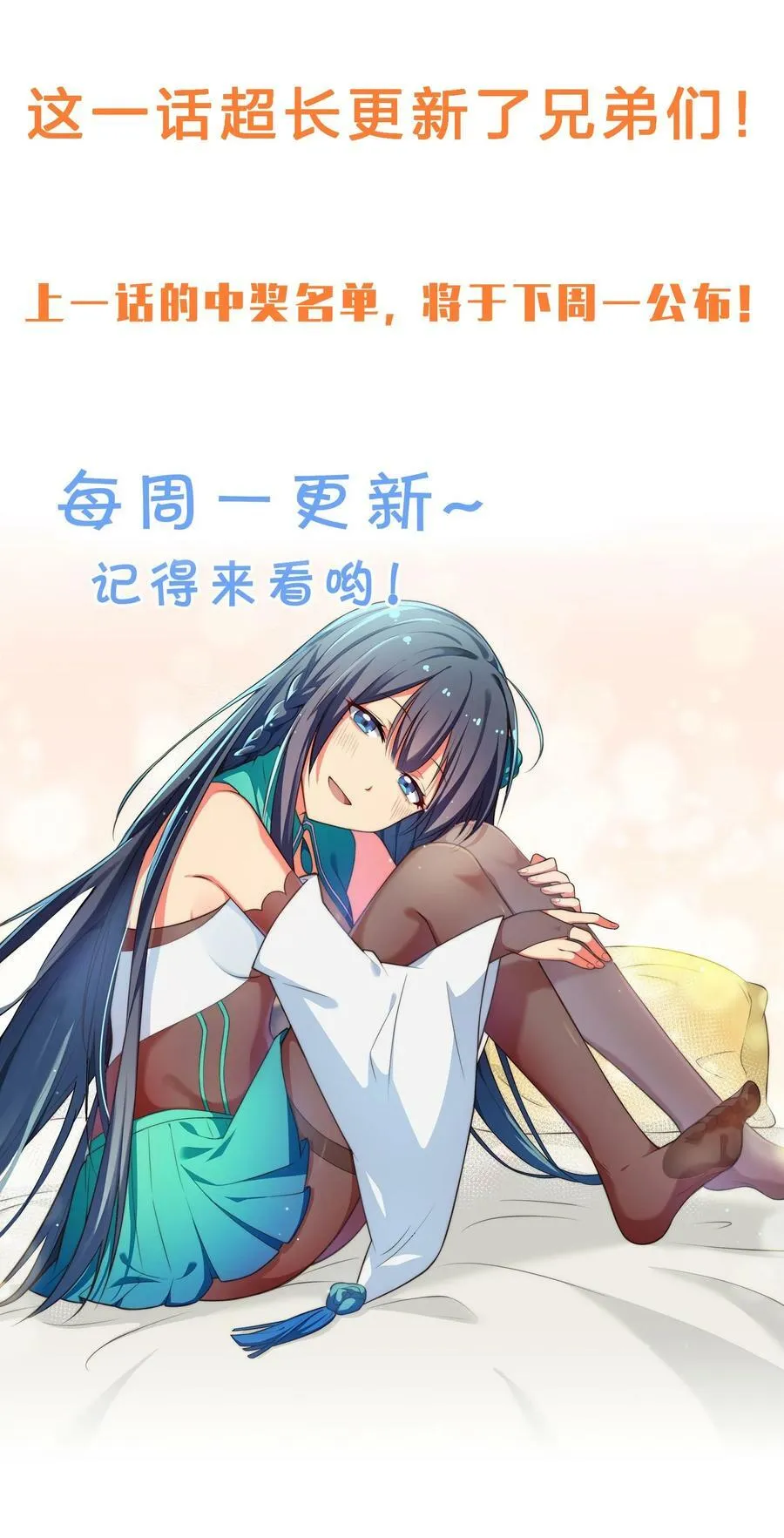 138 救回！已将回归 第42页