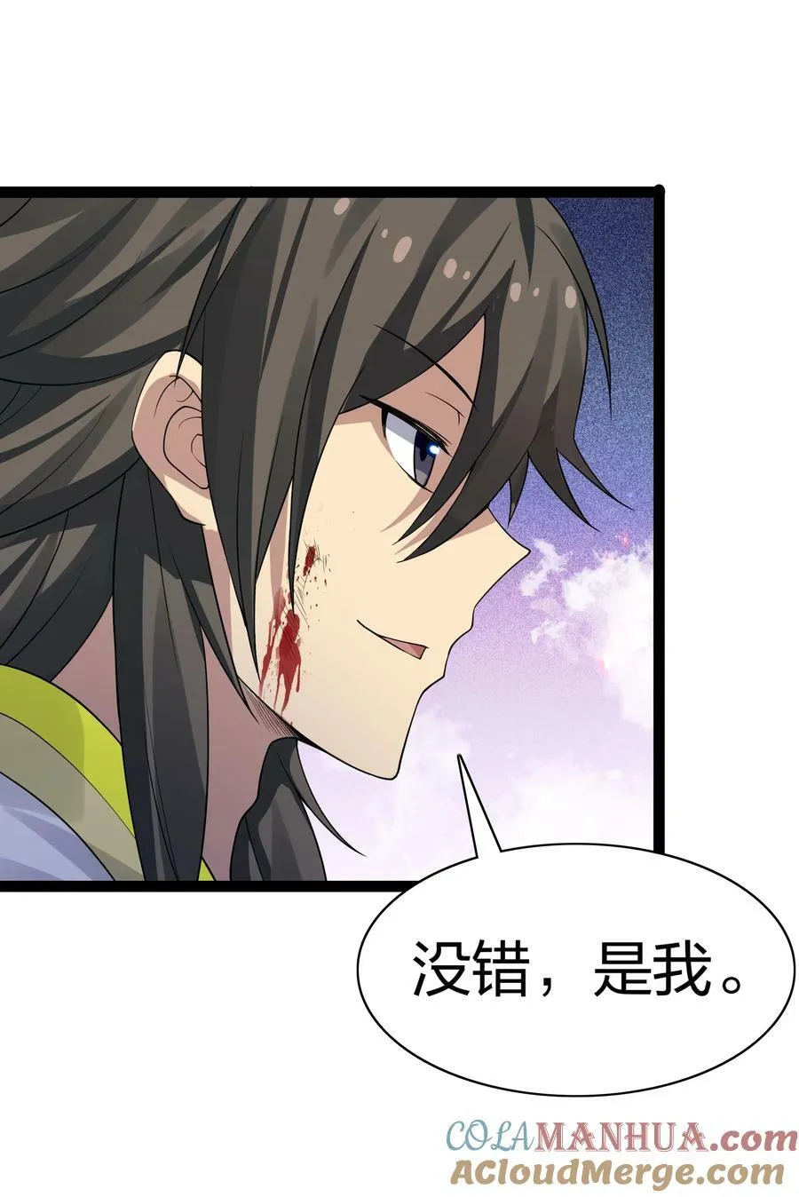 142 收网！以一敌万 第19页