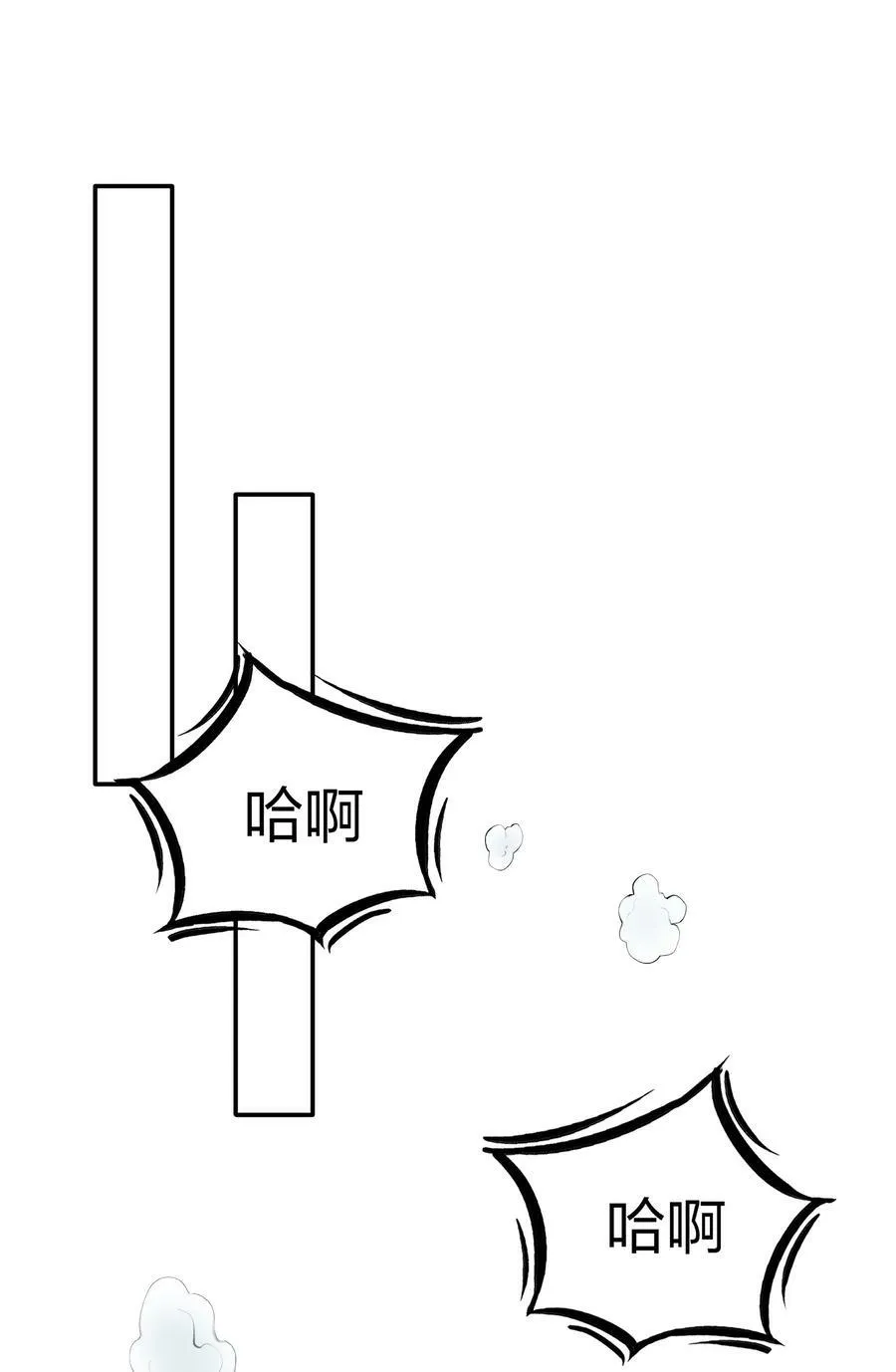 142 收网！以一敌万 第35页