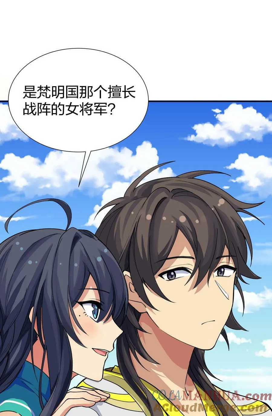144 夫君！你别抖啊 第28页
