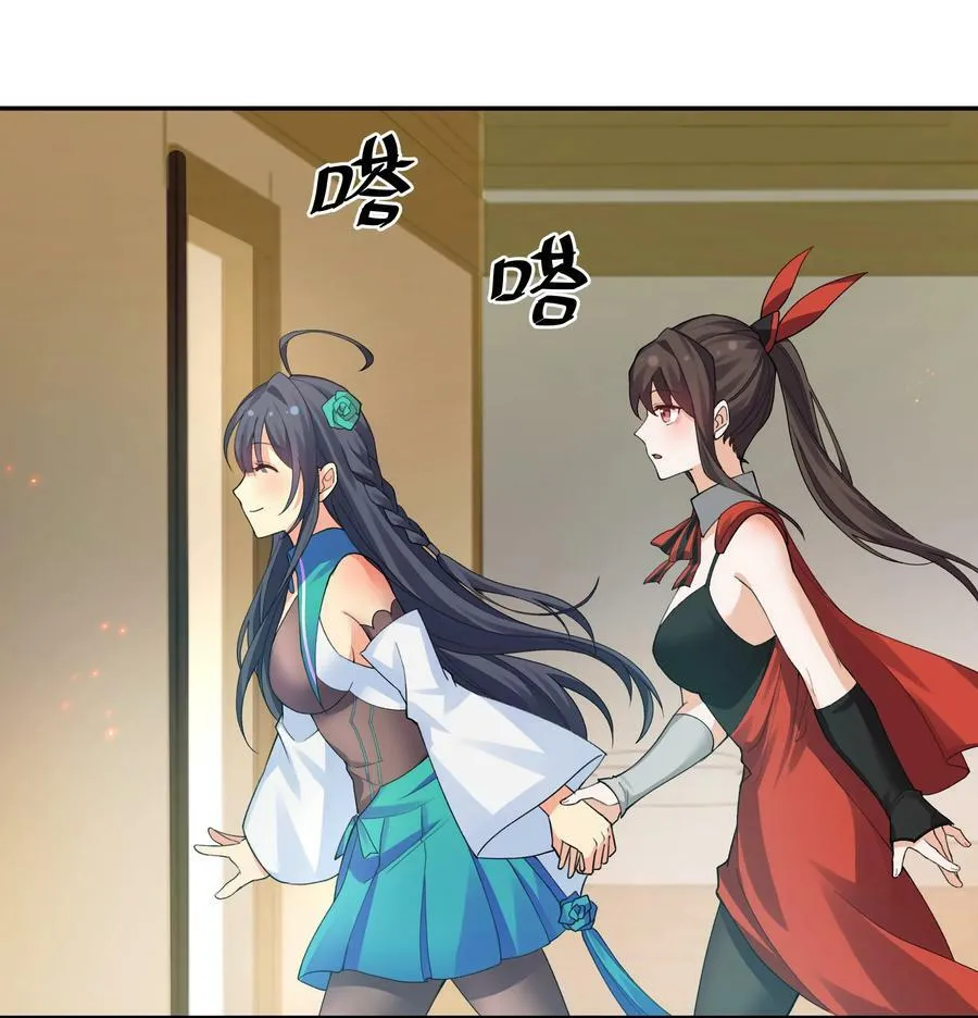 144 夫君！你别抖啊 第41页