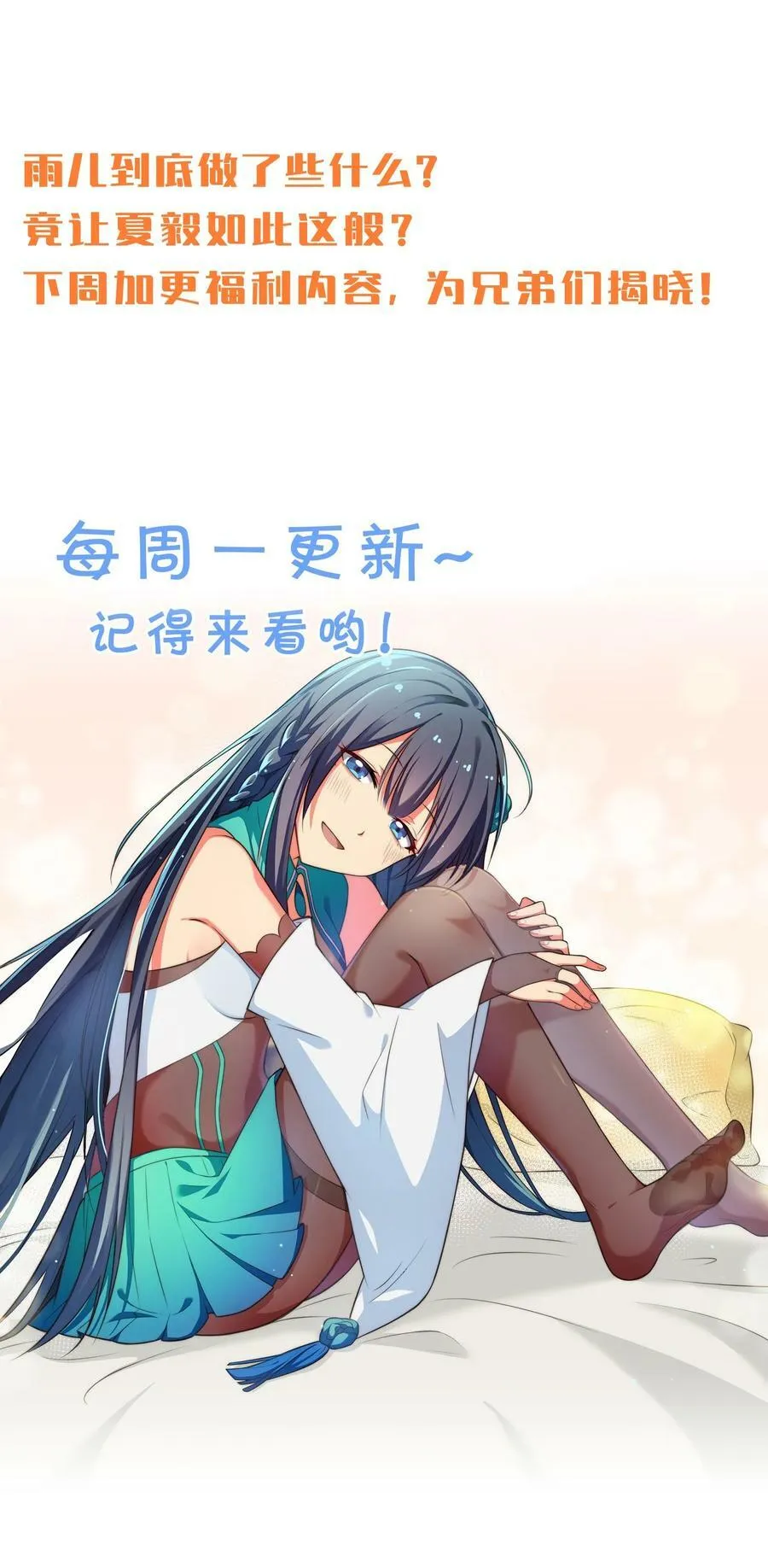144 夫君！你别抖啊 第44页