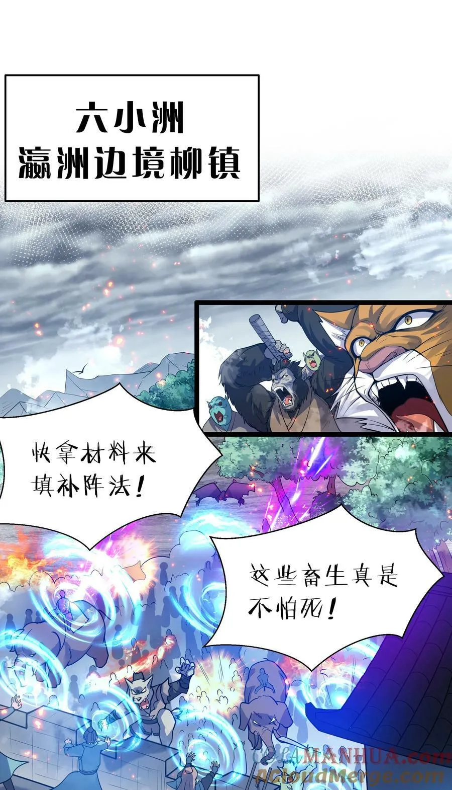 146 出手！扛下所有 第3页