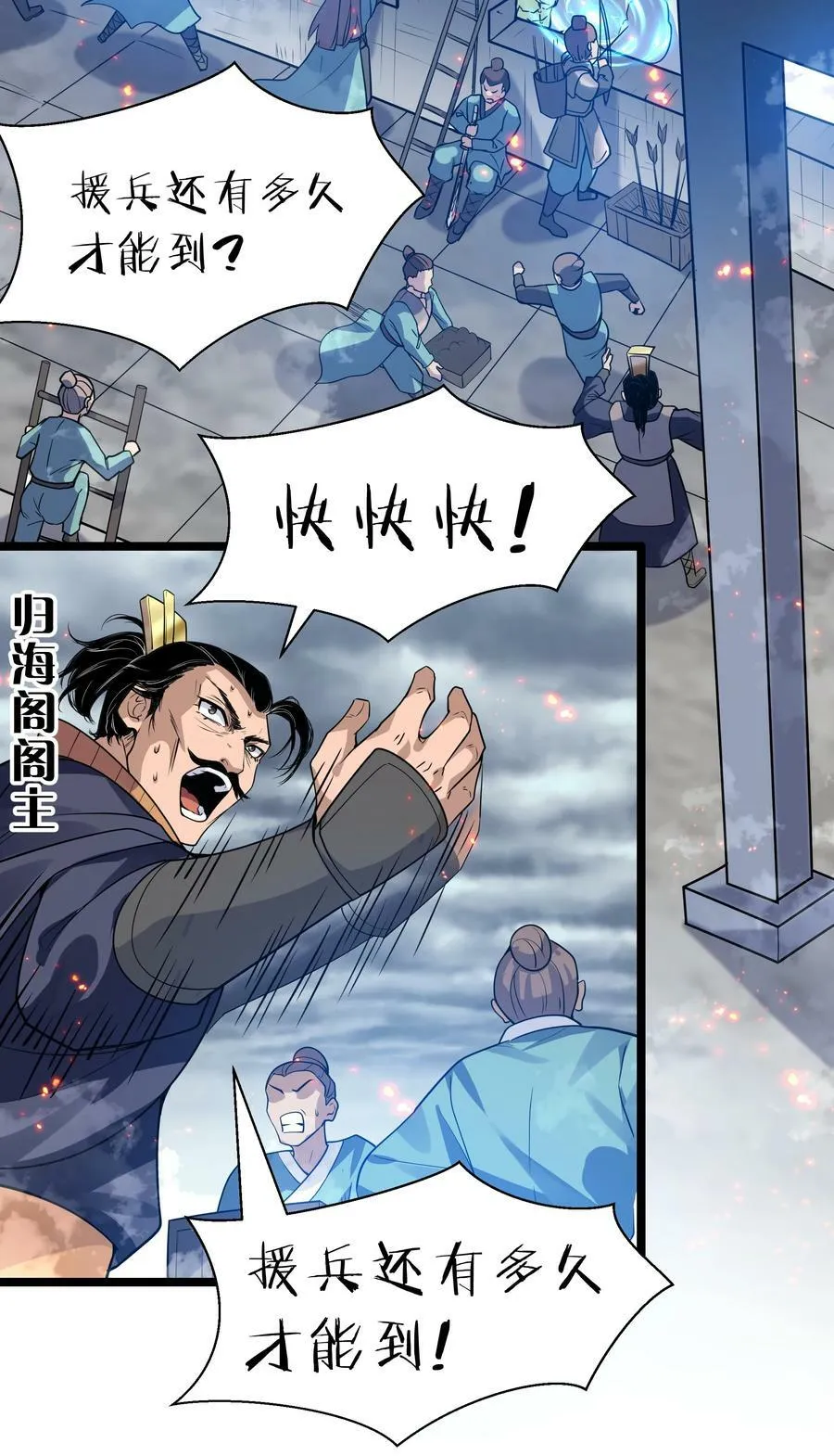 146 出手！扛下所有 第4页