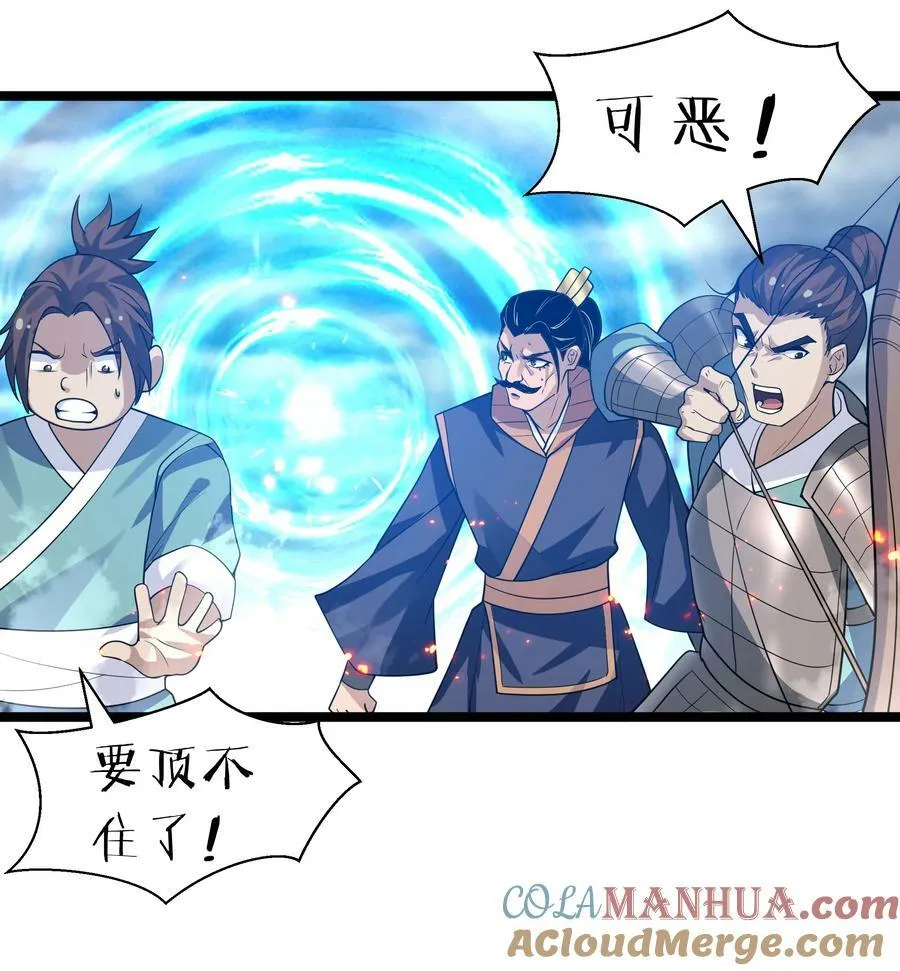 146 出手！扛下所有 第5页