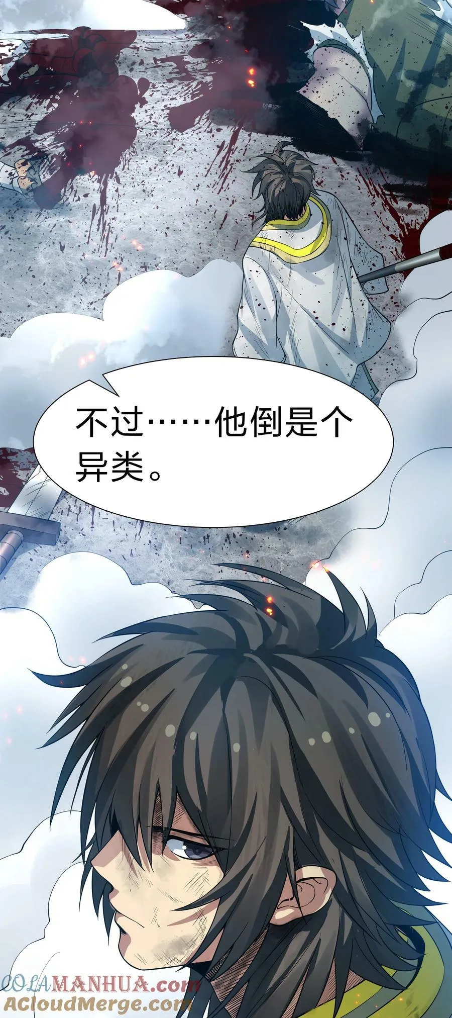 146 出手！扛下所有 第21页