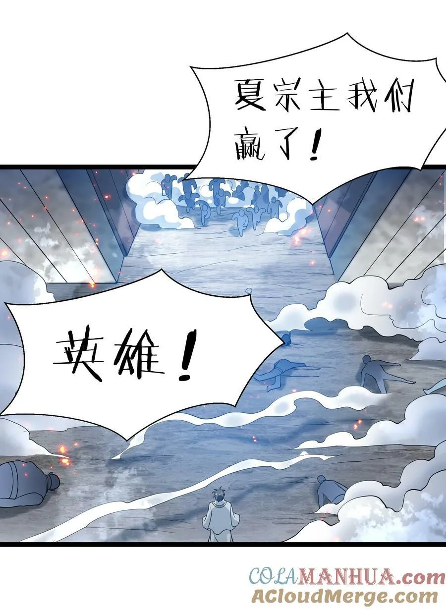 146 出手！扛下所有 第23页