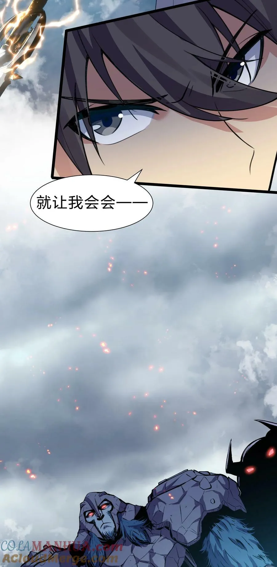 147 爆发！内忧外患 第39页