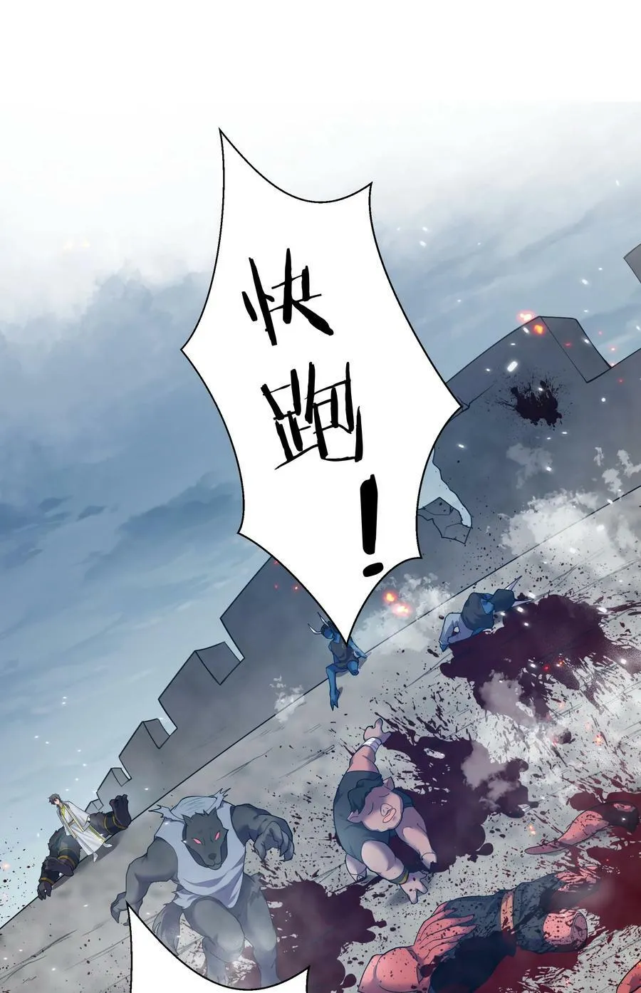 148 计划！逐渐展开 第3页