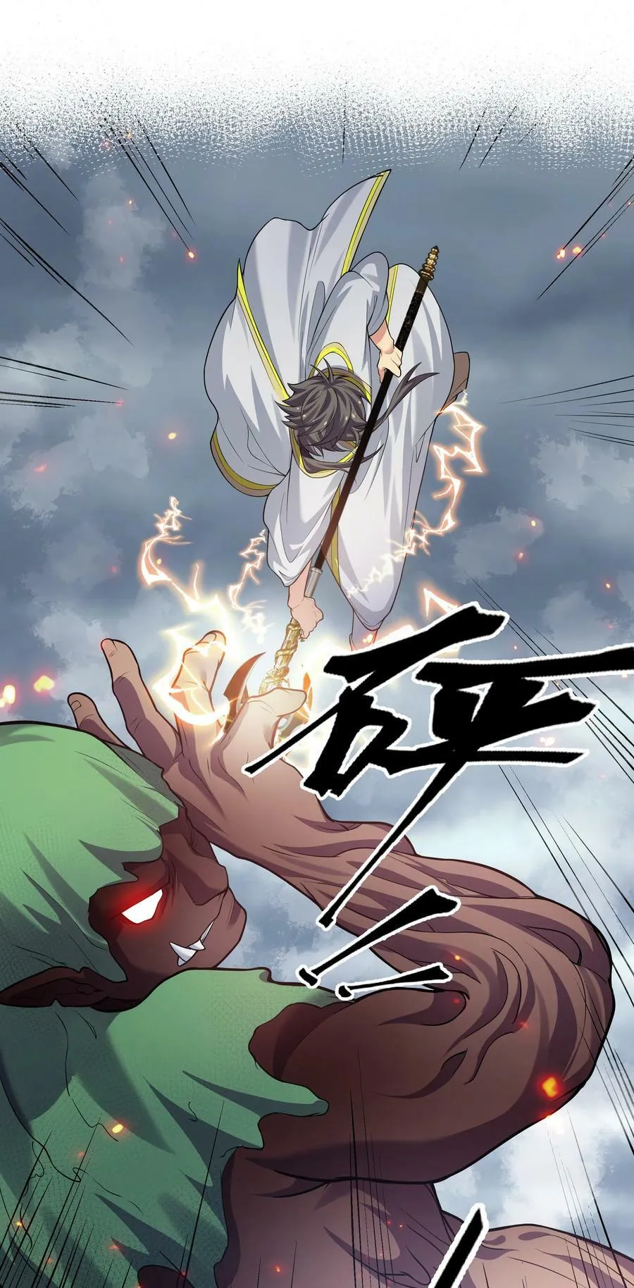 148 计划！逐渐展开 第8页