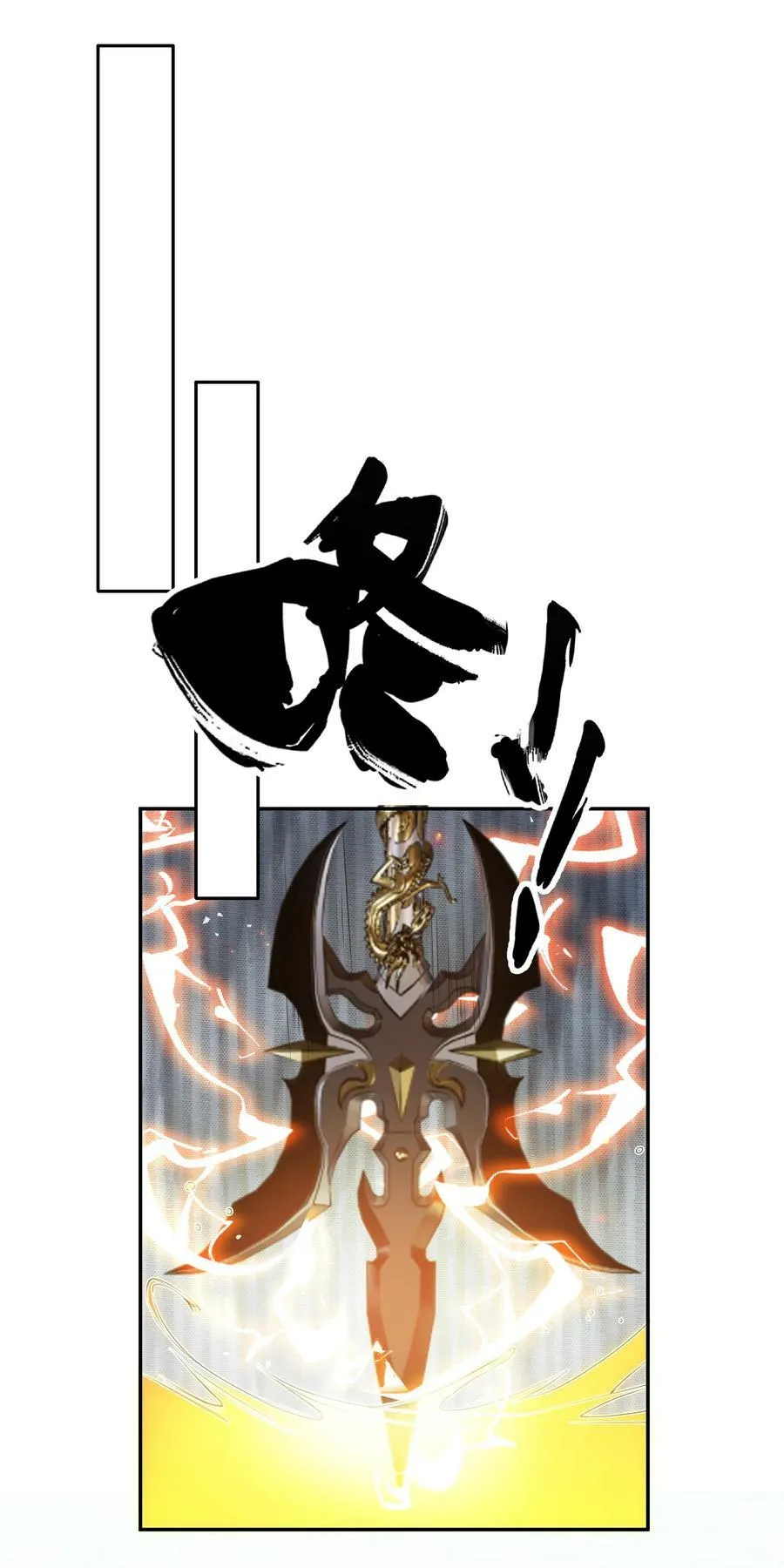148 计划！逐渐展开 第26页