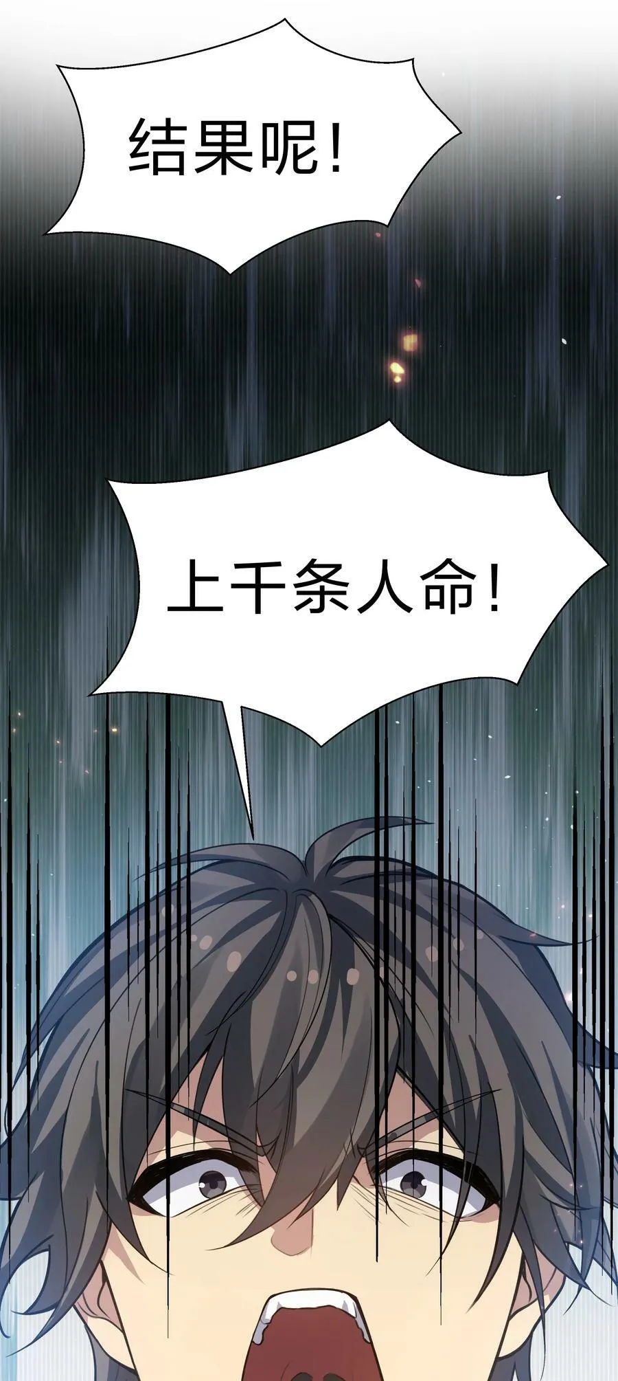 148 计划！逐渐展开 第44页