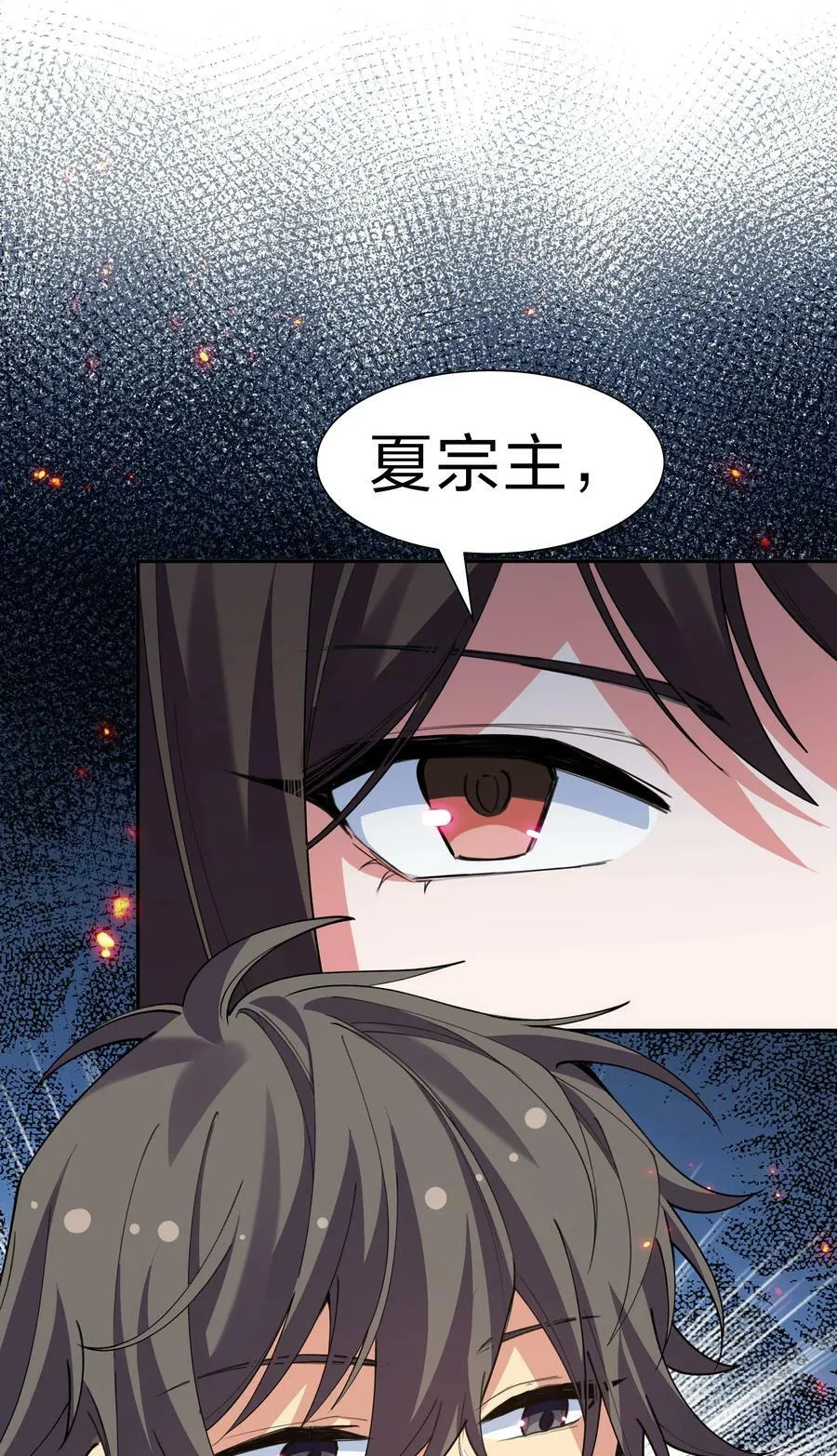 148 计划！逐渐展开 第57页
