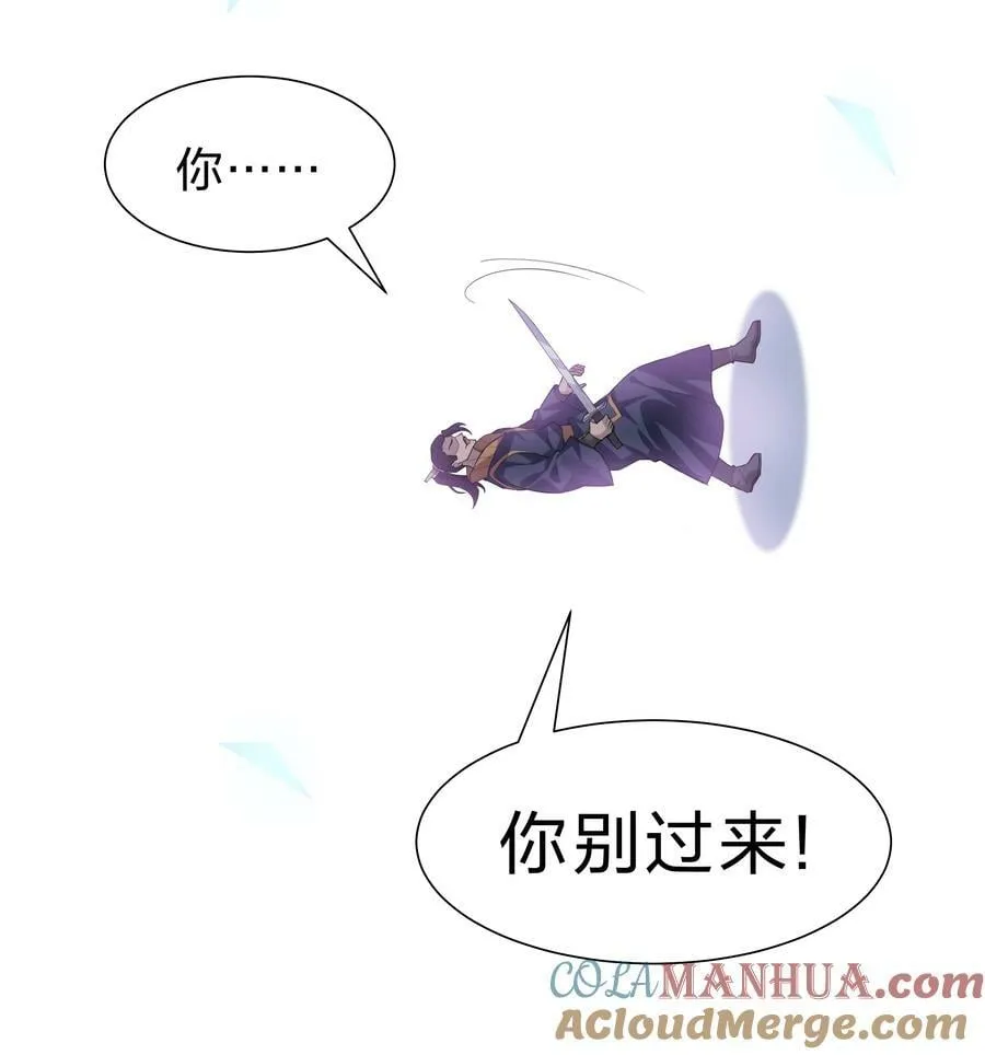 149 收编！将军加入 第25页