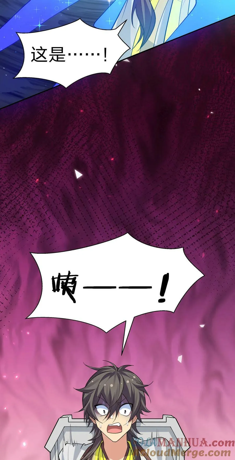 151 坐我！请别客气 第13页
