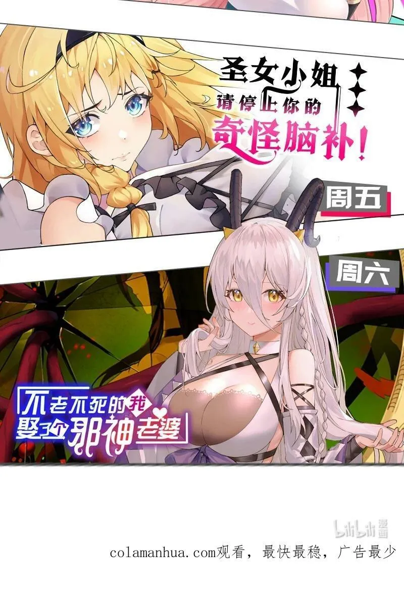 151 坐我！请别客气 第54页