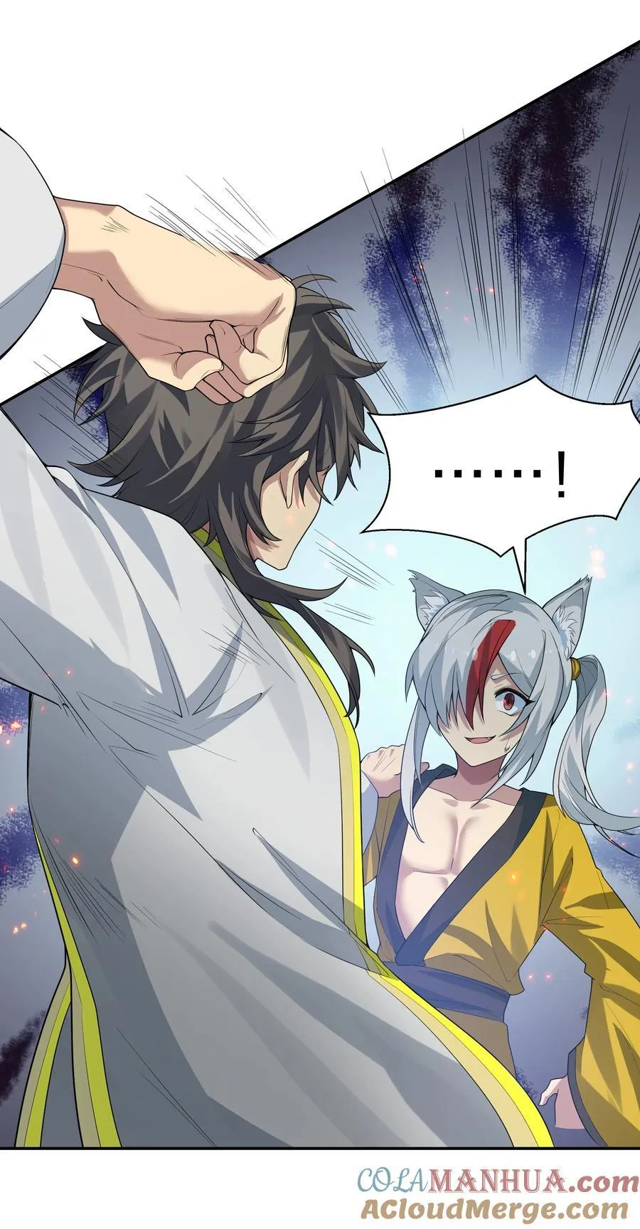 152 衣服！给我穿上 第46页
