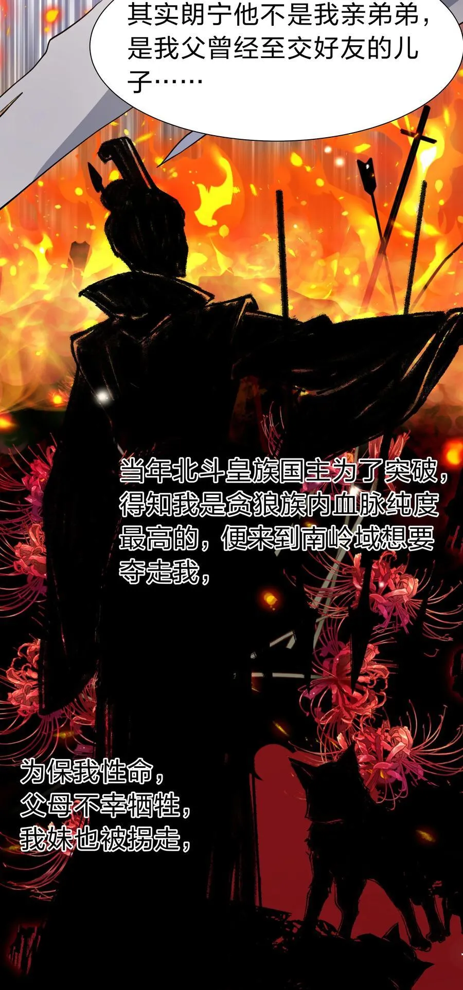 153 偷情！我可以去 第11页