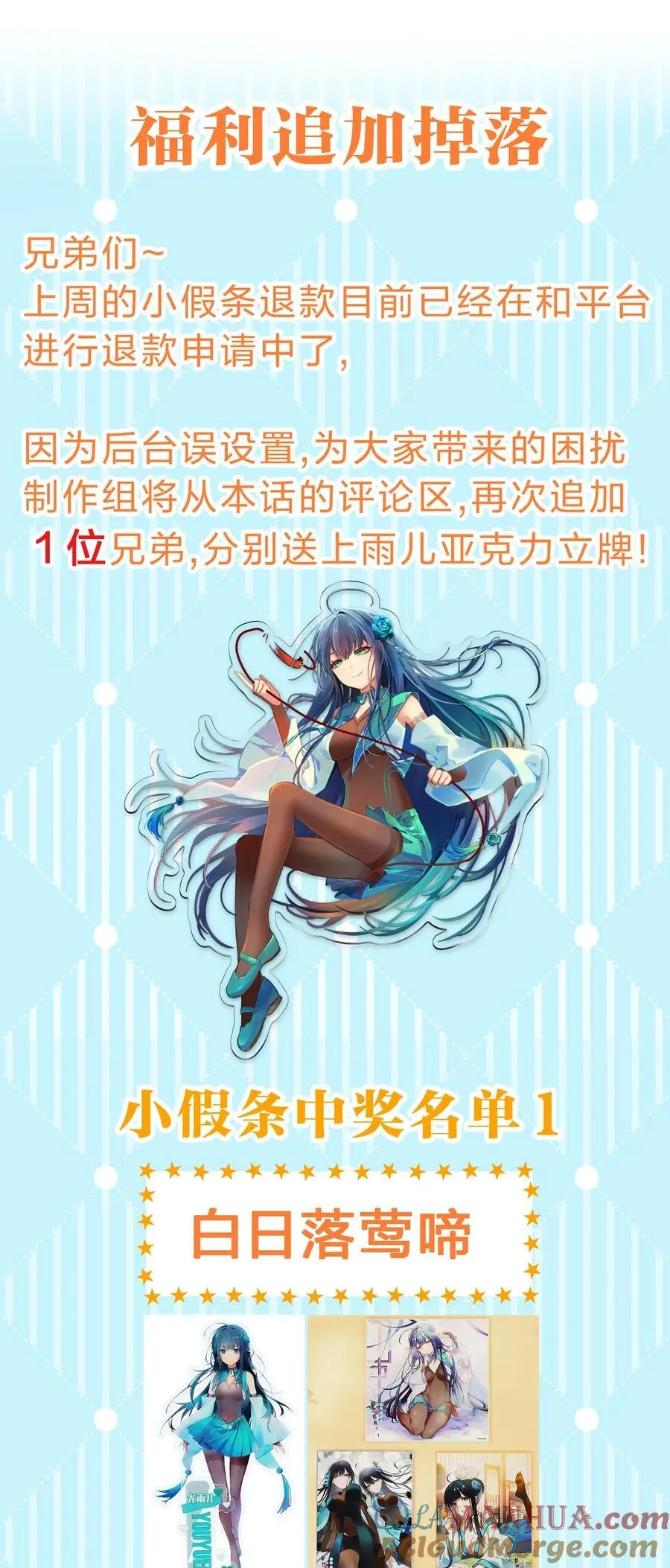153 偷情！我可以去 第58页