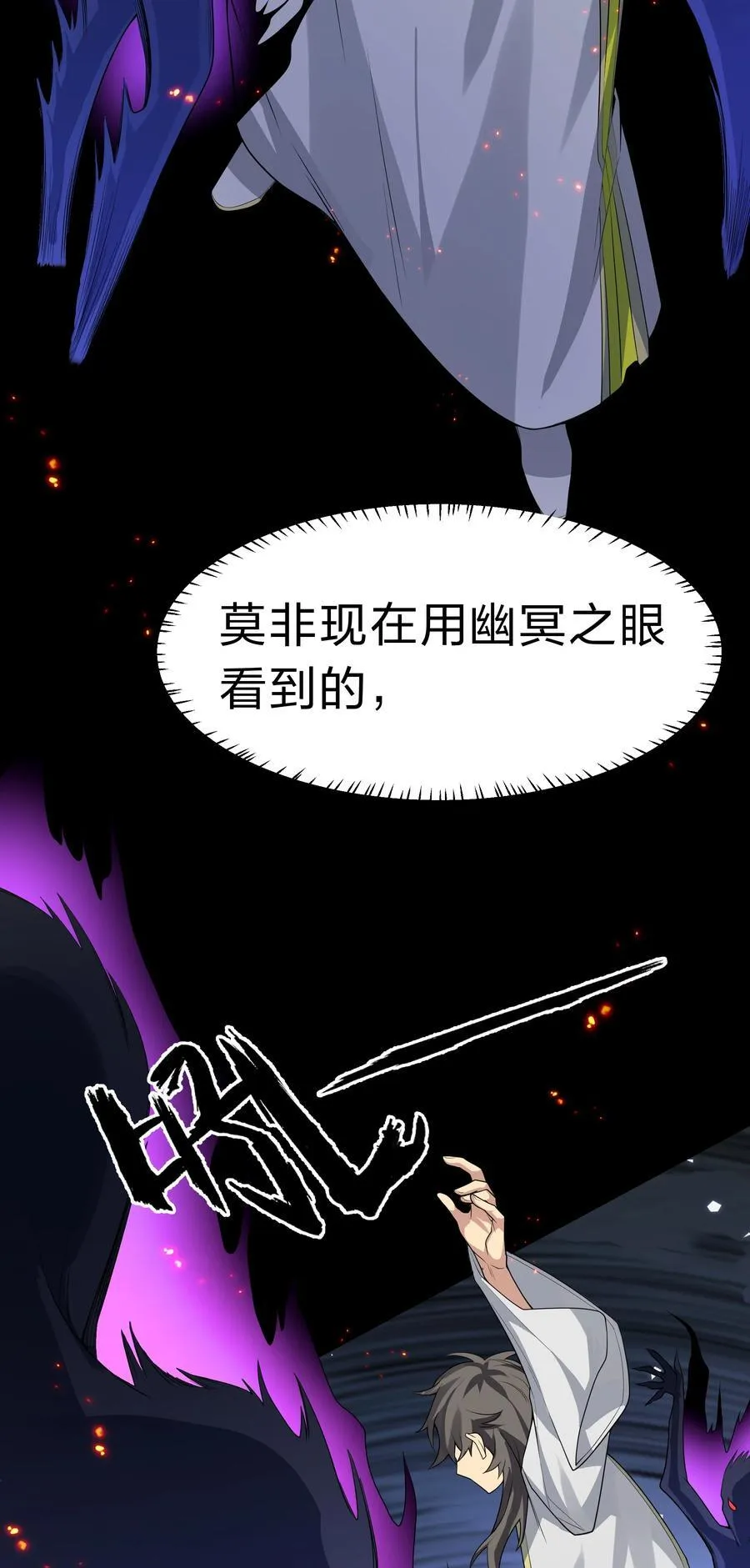 154 夫君！早点回来 第9页