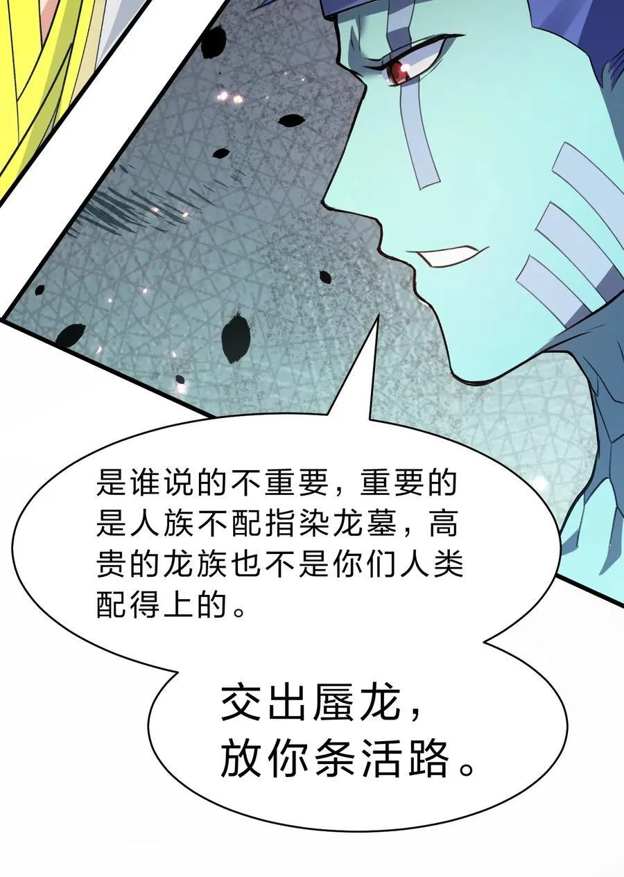 154 夫君！早点回来 第48页