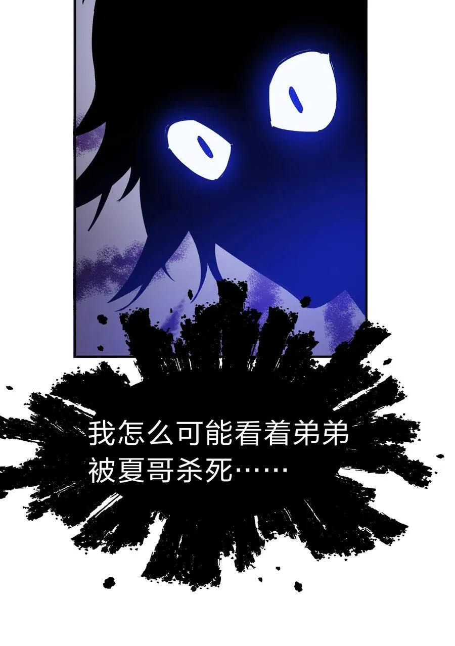 155 选择！忠义两难 第17页
