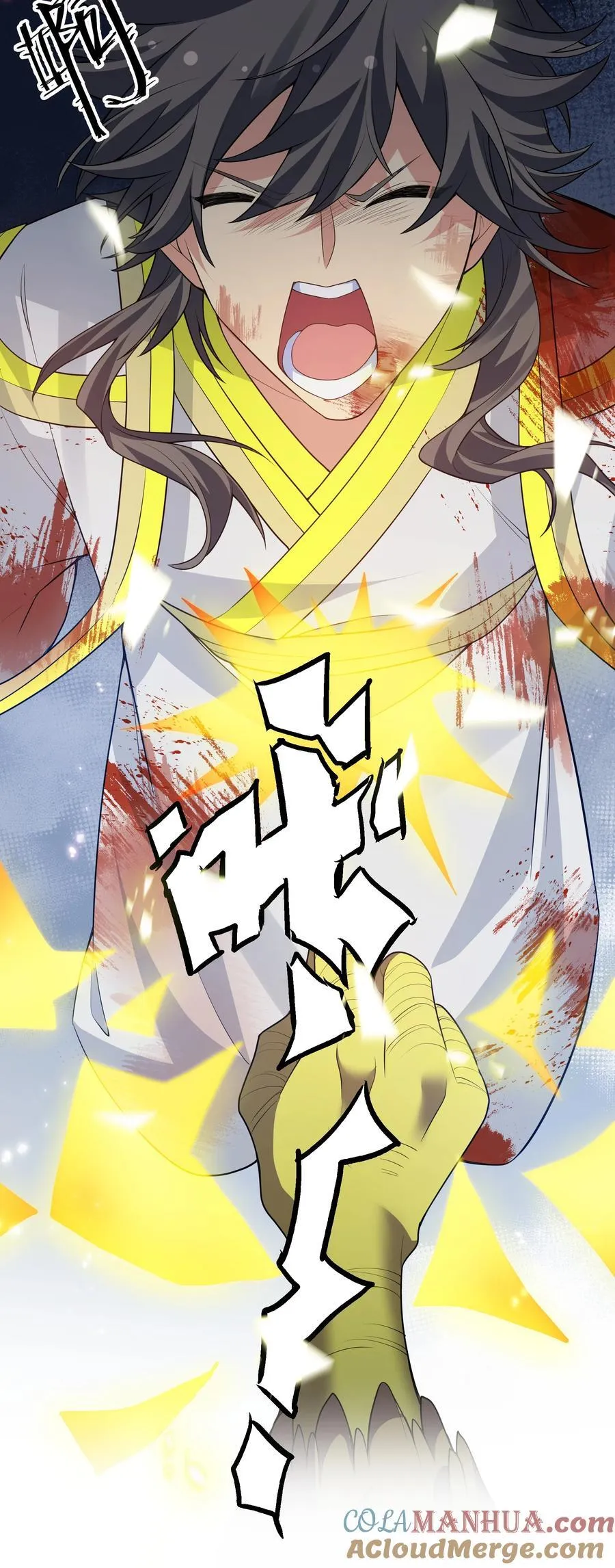 156 蜃龙！往死里踢 第19页