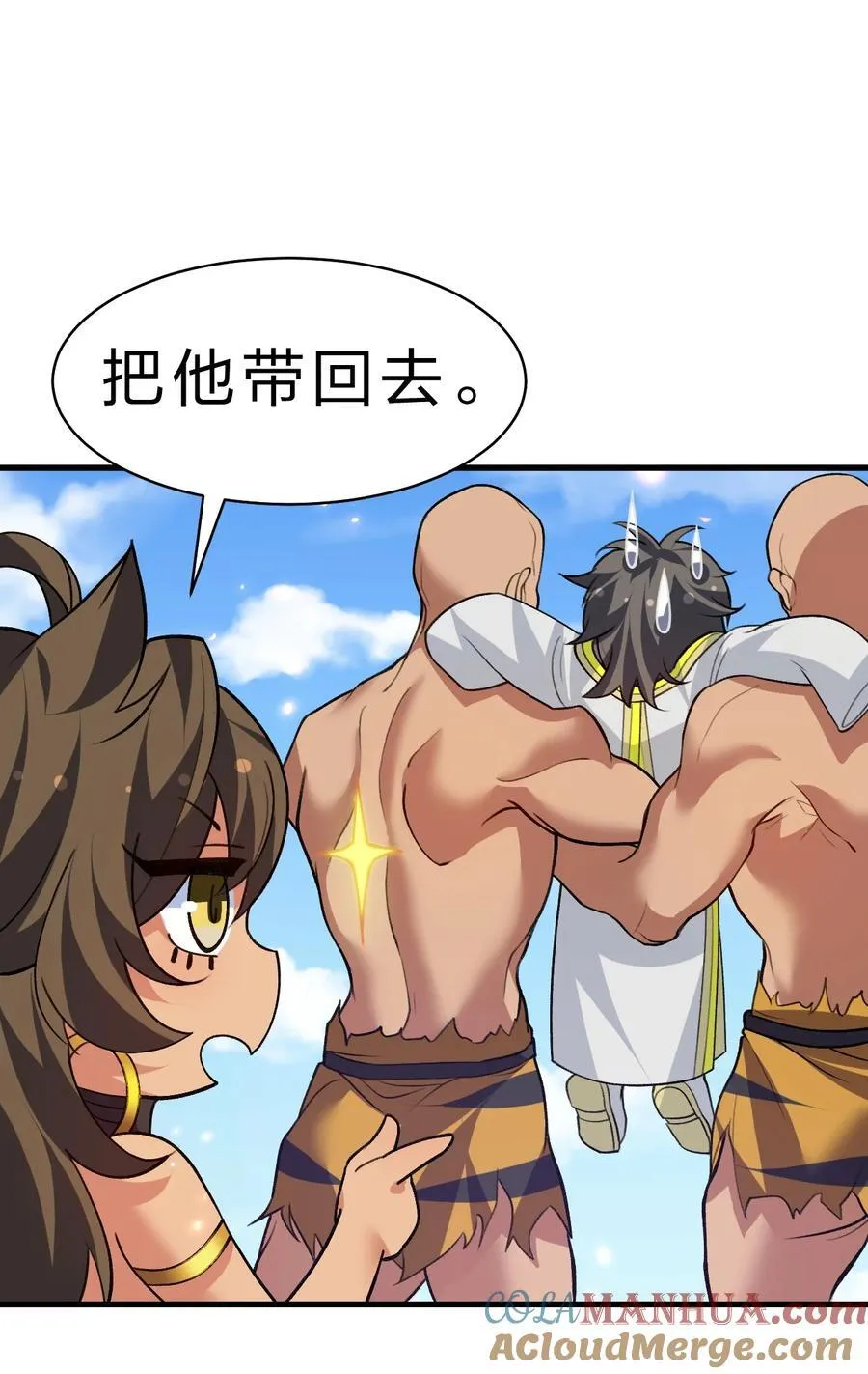 157 你们！是魔鬼吗 第31页
