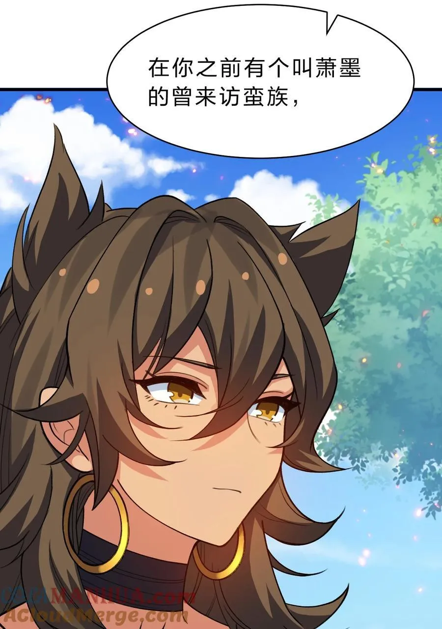 157 你们！是魔鬼吗 第55页