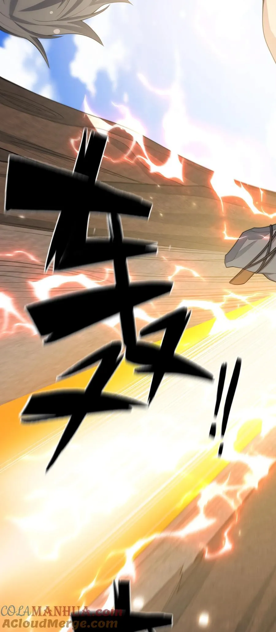 160 醒醒！该修炼了 第49页