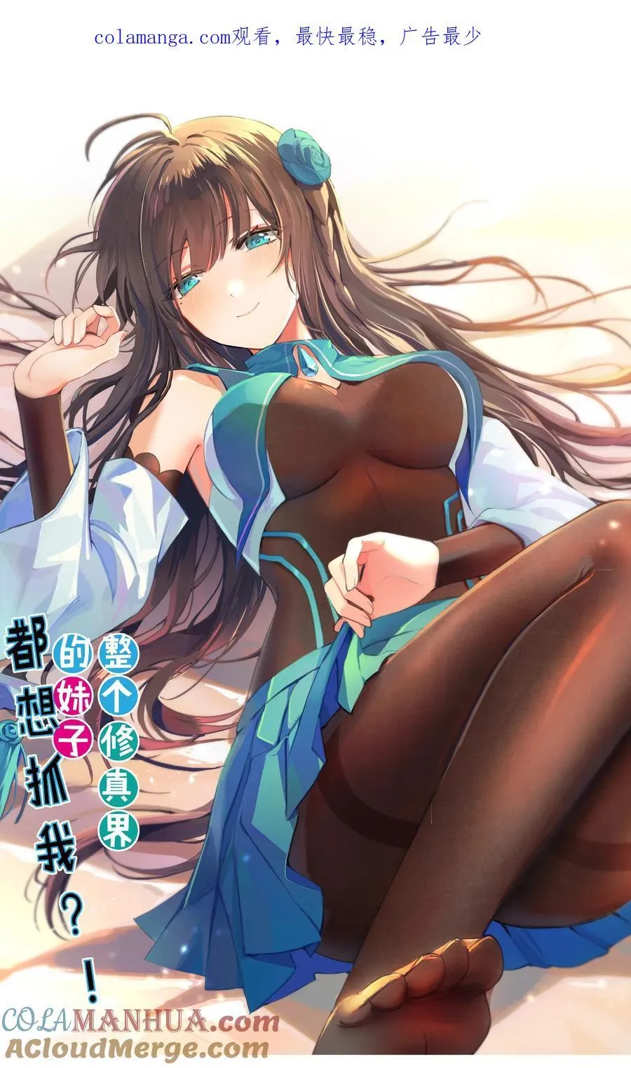 161 夫君！雨儿疼你 第1页