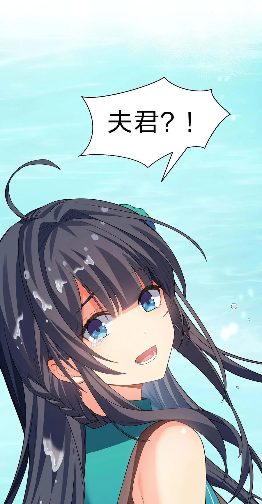 161 夫君！雨儿疼你 第14页