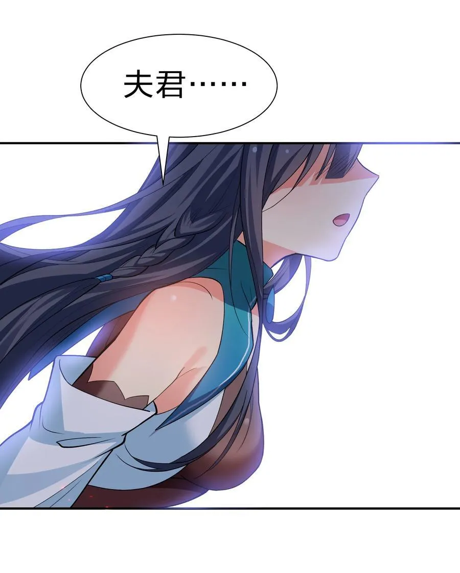 161 夫君！雨儿疼你 第21页