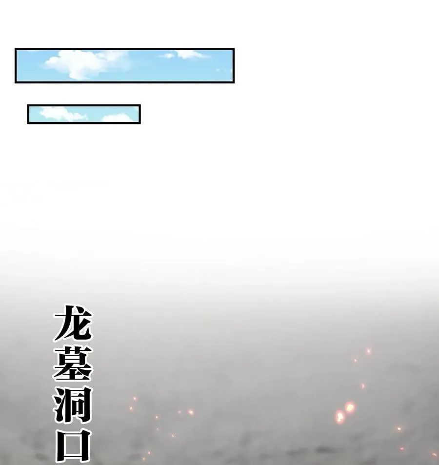 161 夫君！雨儿疼你 第30页