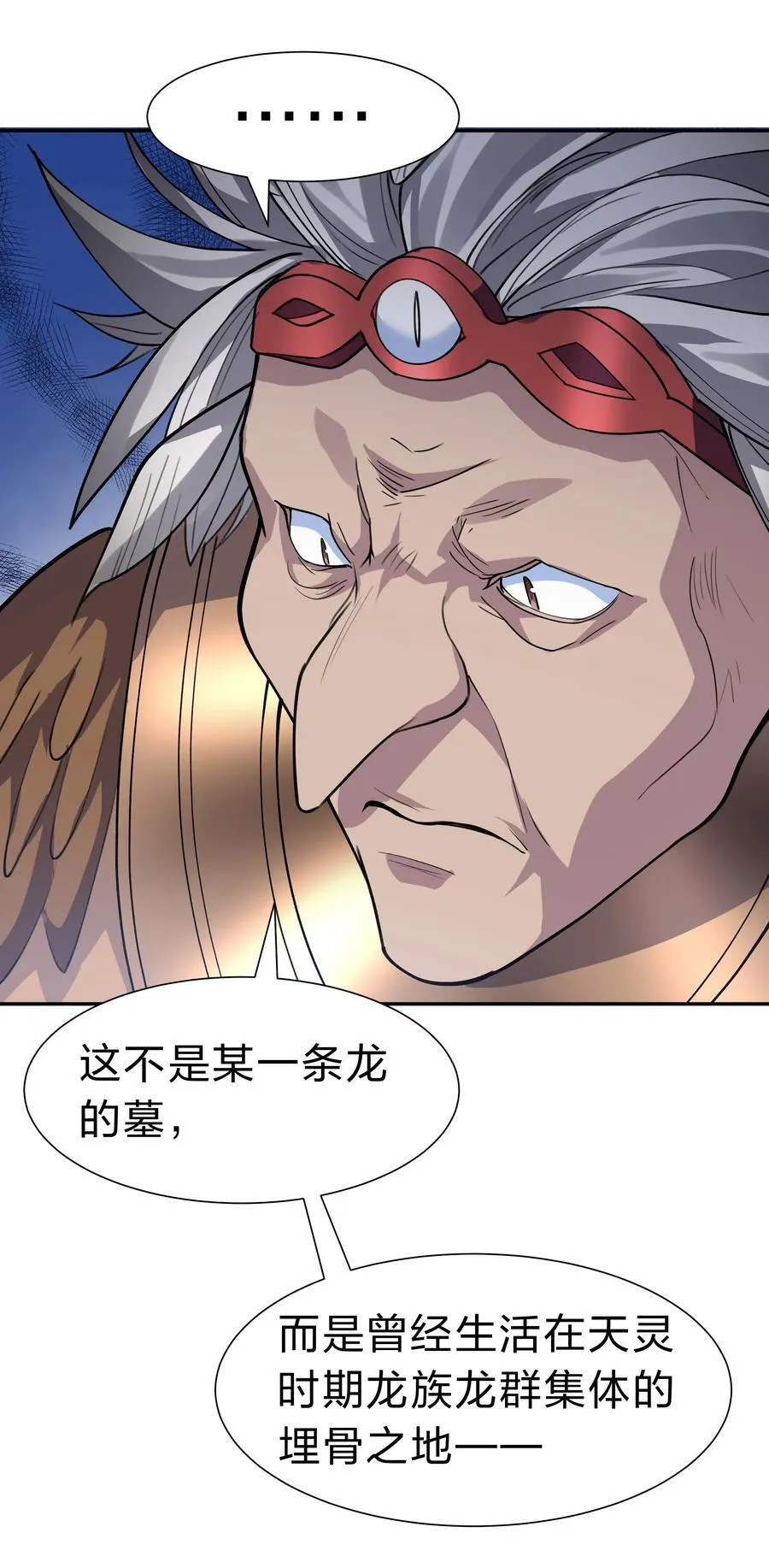 161 夫君！雨儿疼你 第63页