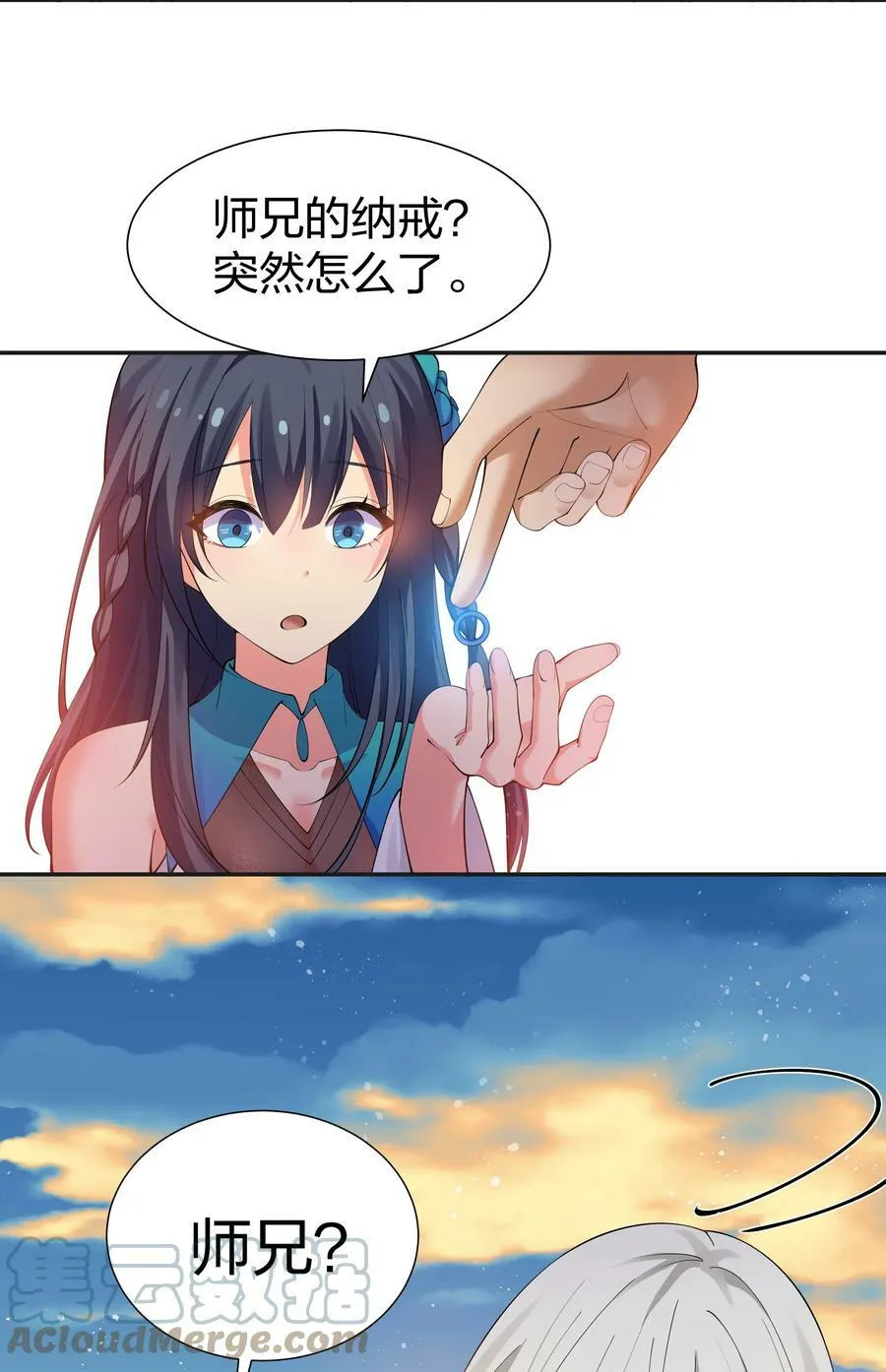 112 夏毅！你个骗子 第34页
