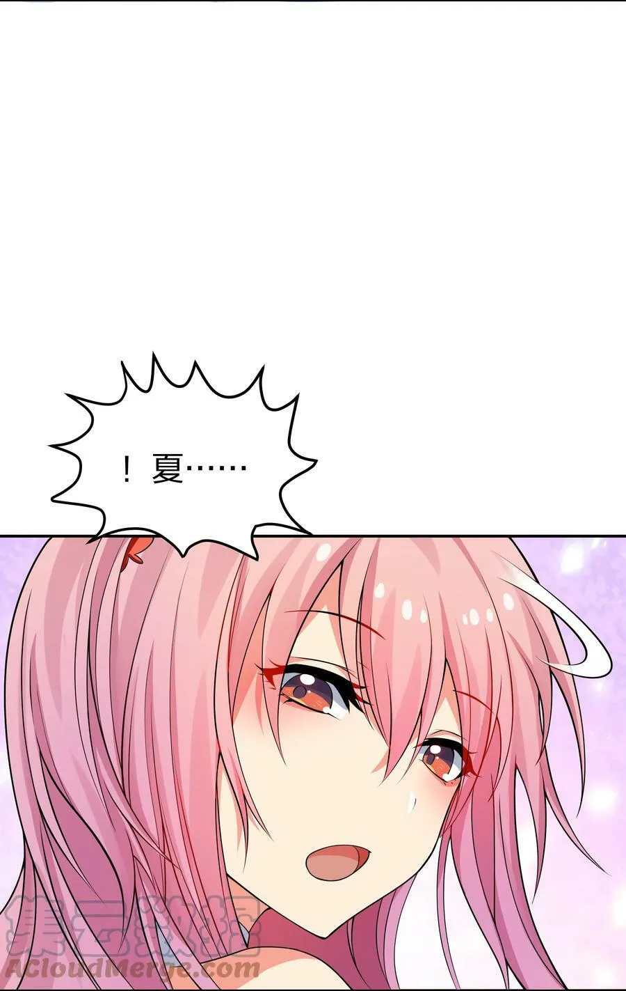 117 跪下！好好反省 第37页
