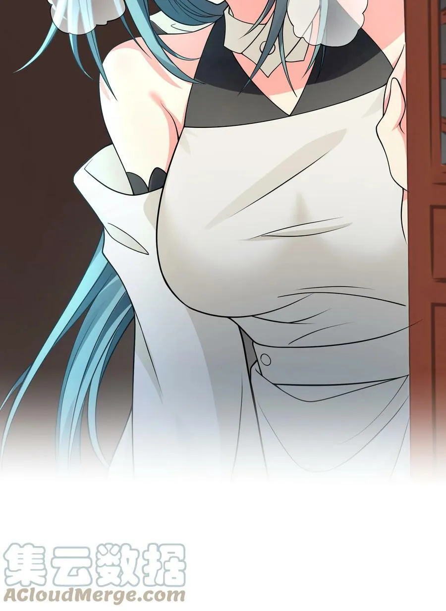 117 跪下！好好反省 第39页