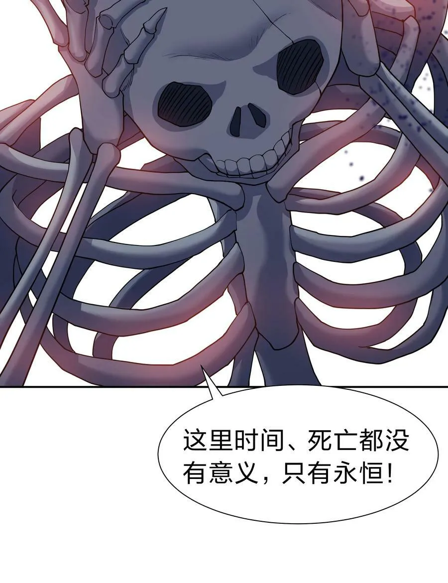 122 重生！找到自我 第11页