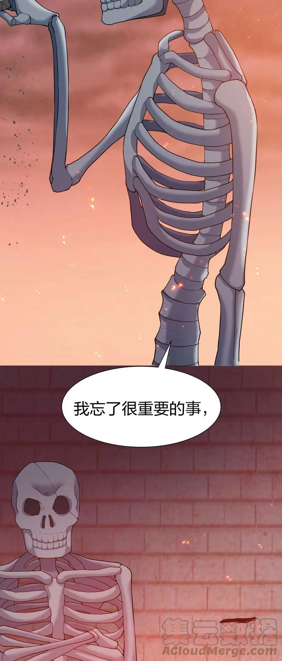 122 重生！找到自我 第13页