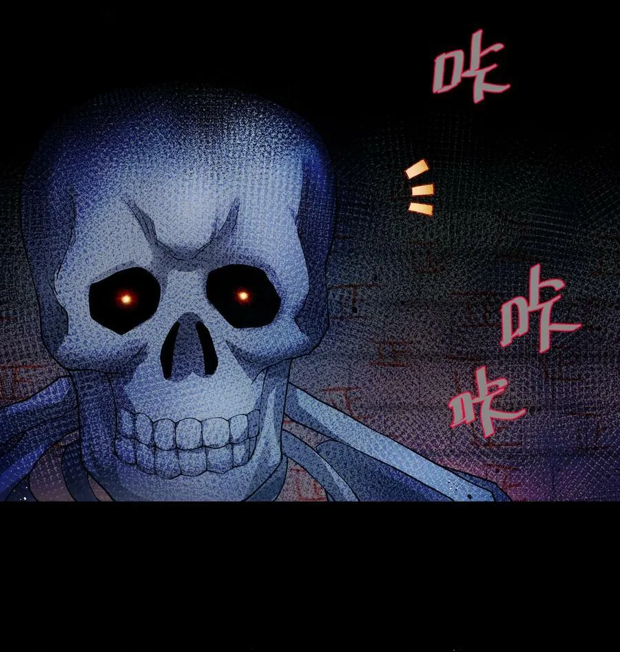 122 重生！找到自我 第23页