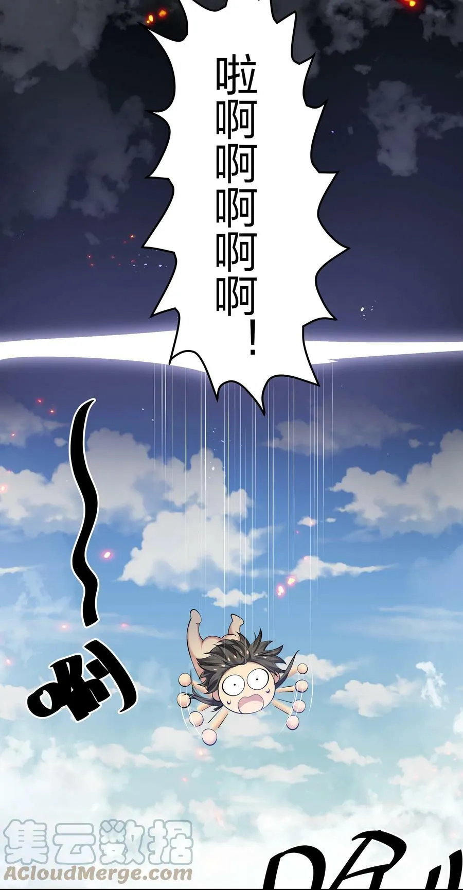 122 重生！找到自我 第37页