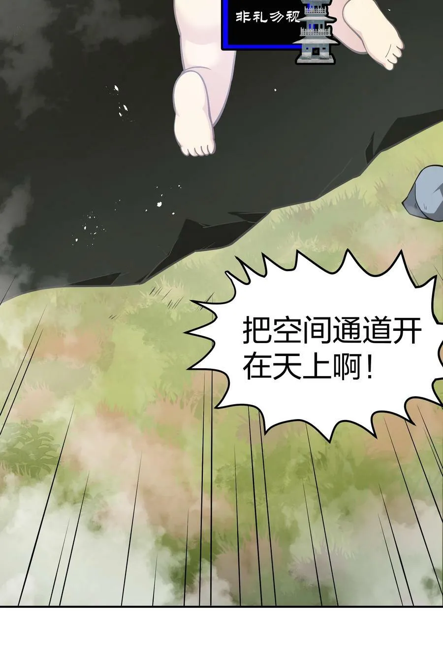 122 重生！找到自我 第39页