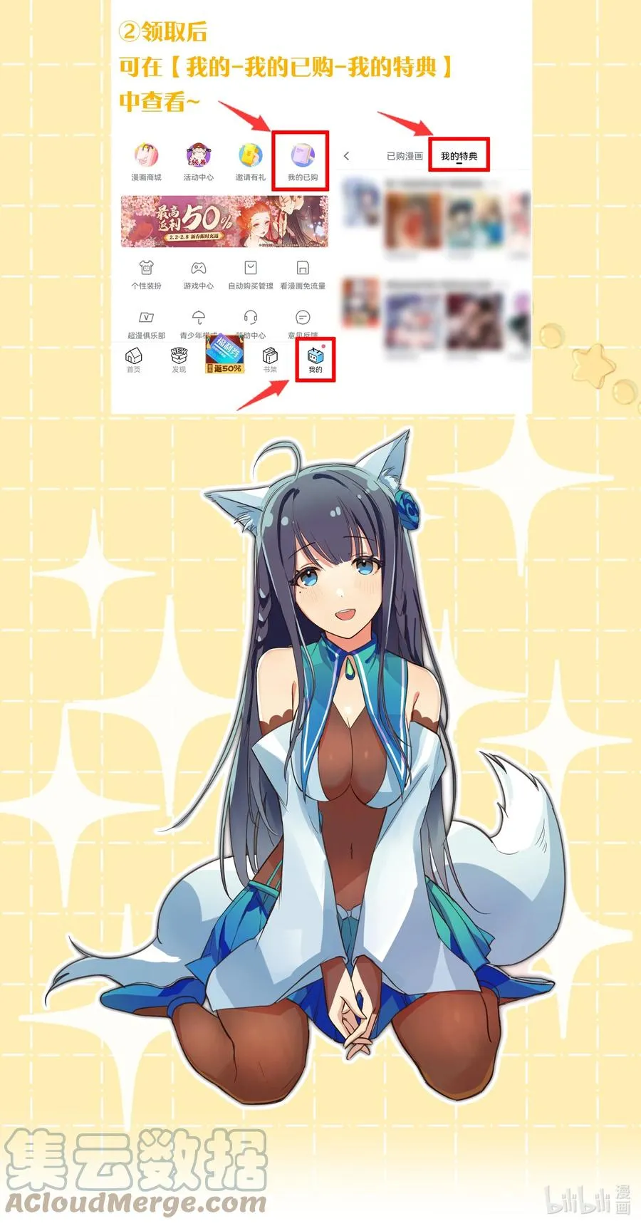 小假条 延更小假条 第3页