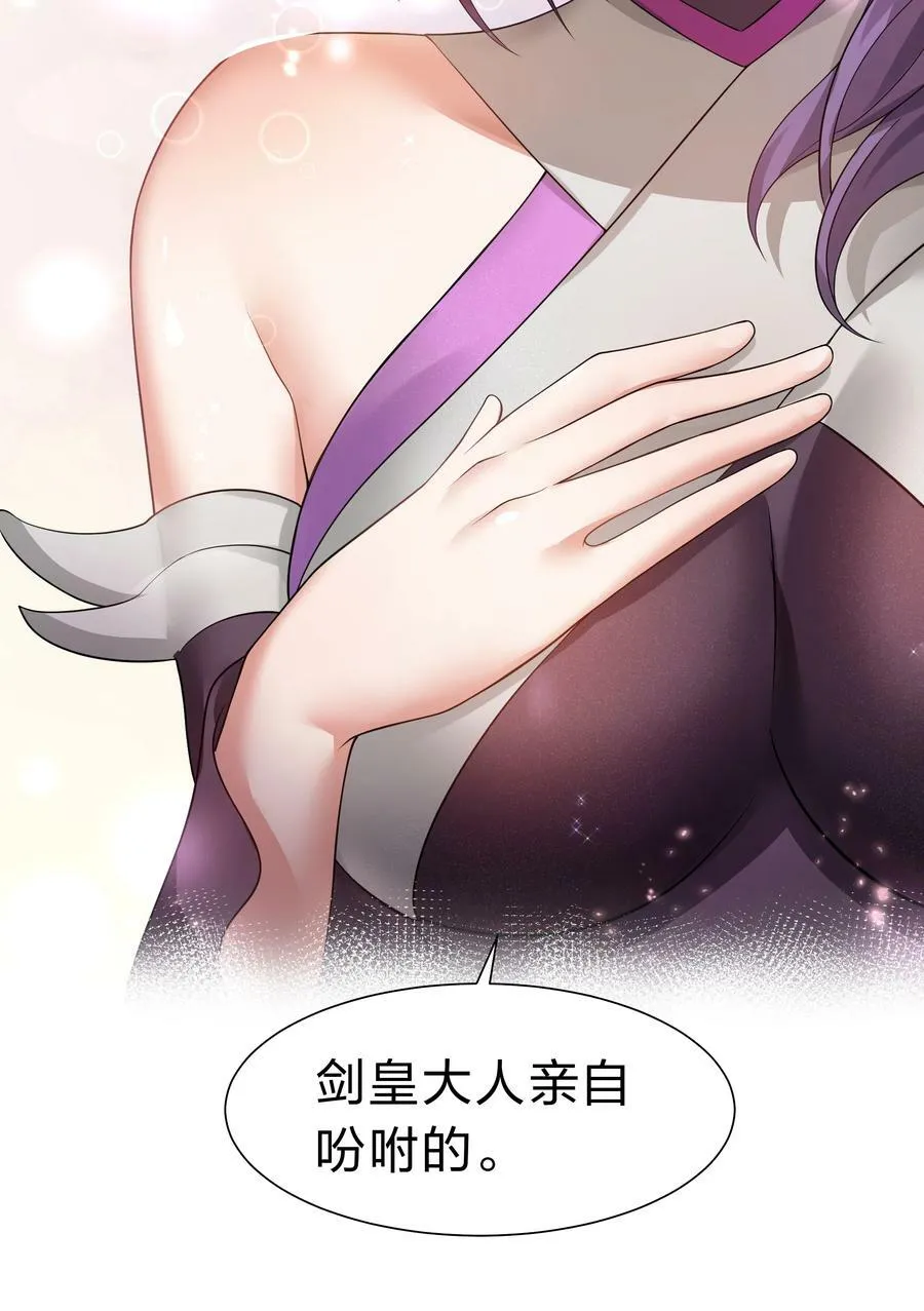 126 摊牌！终会离开 第6页