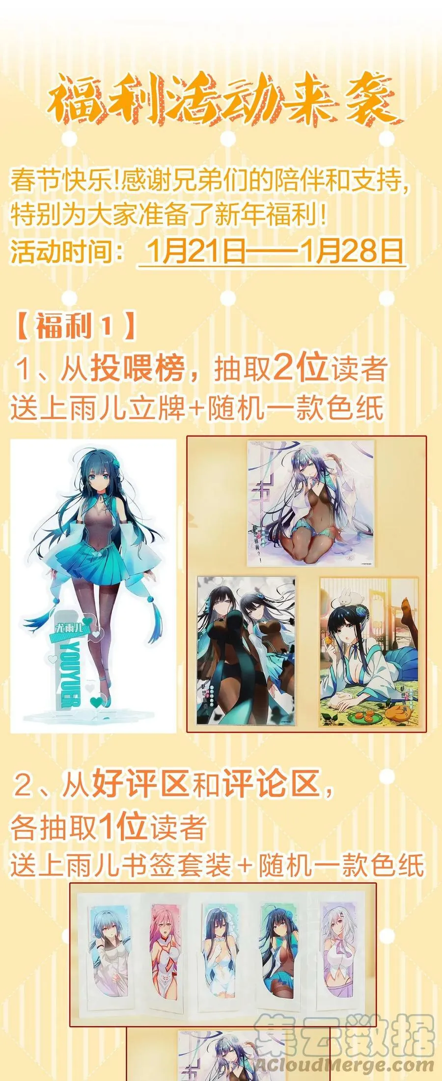 126 摊牌！终会离开 第57页