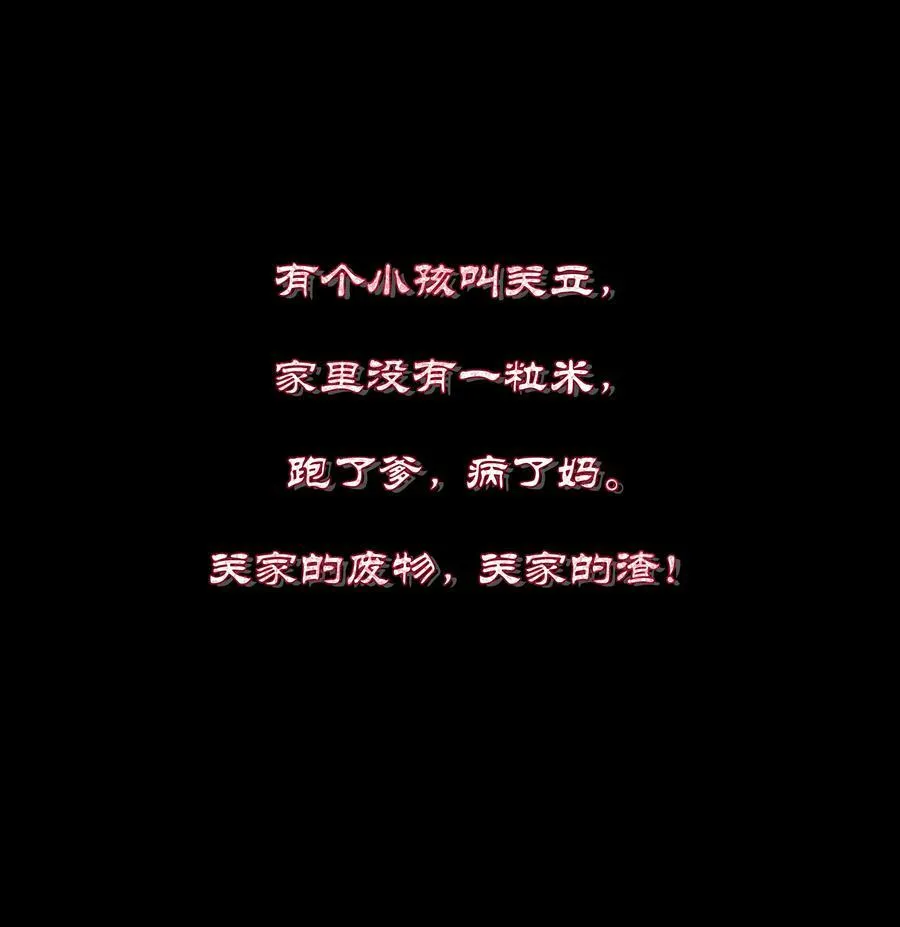 124 修为！打破重修 第3页