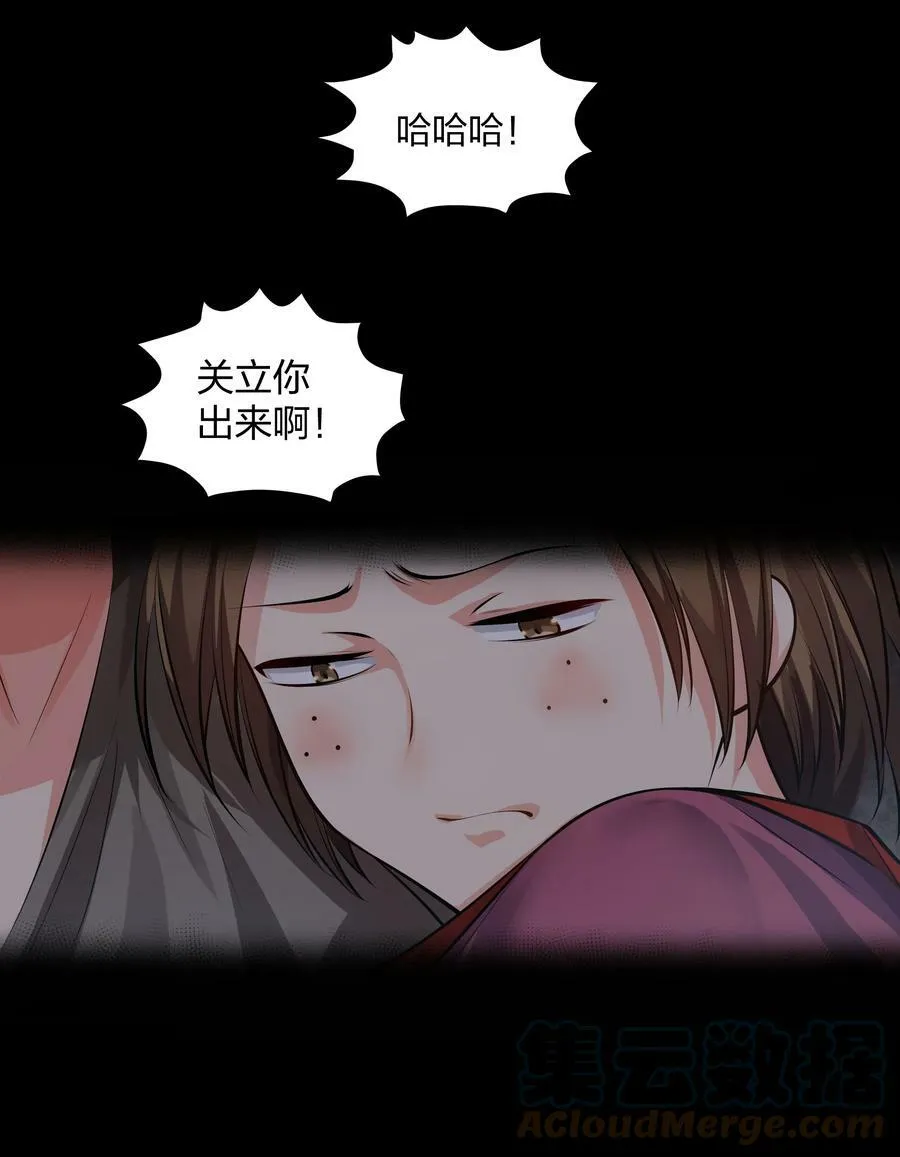 124 修为！打破重修 第4页
