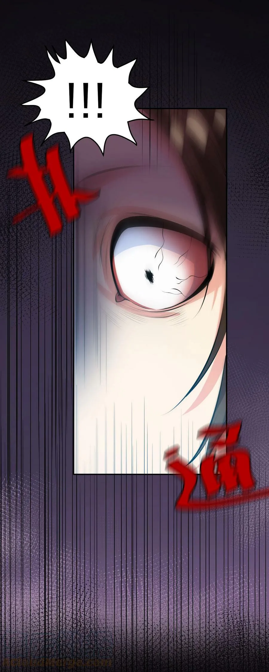 124 修为！打破重修 第16页